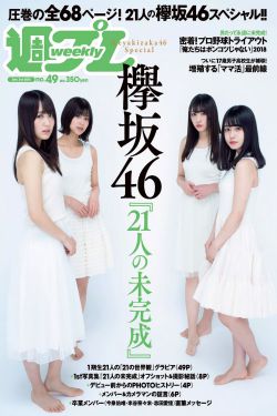变态女警寻虐记